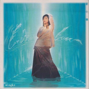 波多野结衣 面瘫
