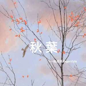 波多野结衣 面瘫
