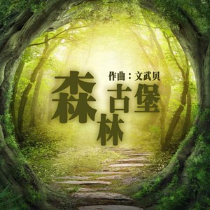 波多野结衣 面瘫
